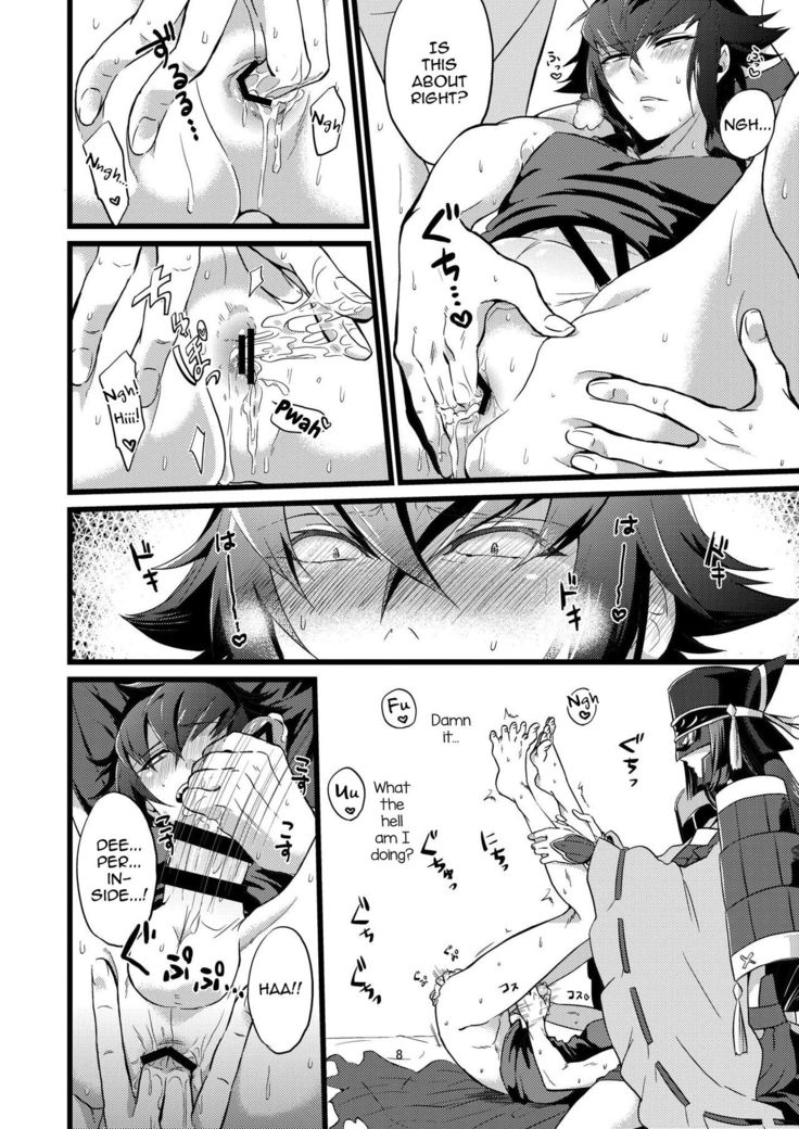 Shounin Itadakimashita 2