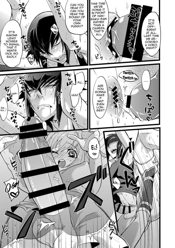 Shounin Itadakimashita 2