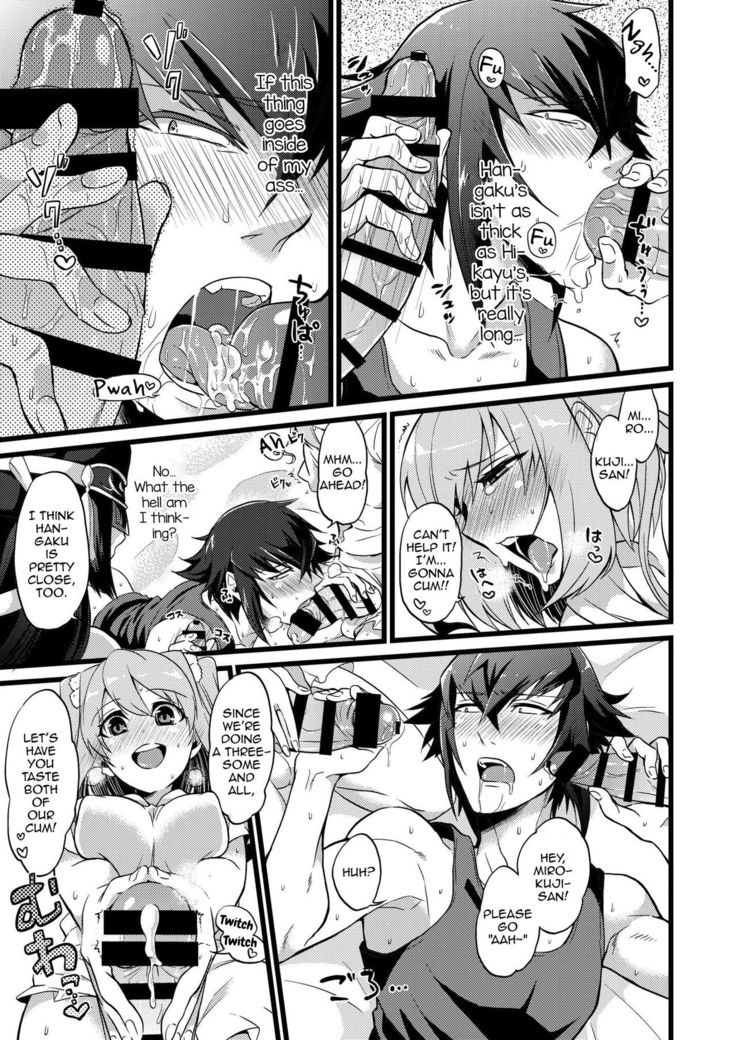 Shounin Itadakimashita 2