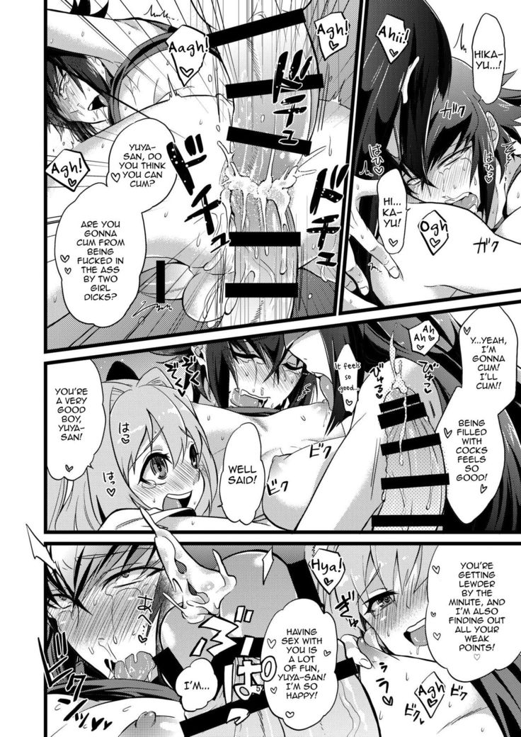 Shounin Itadakimashita 2