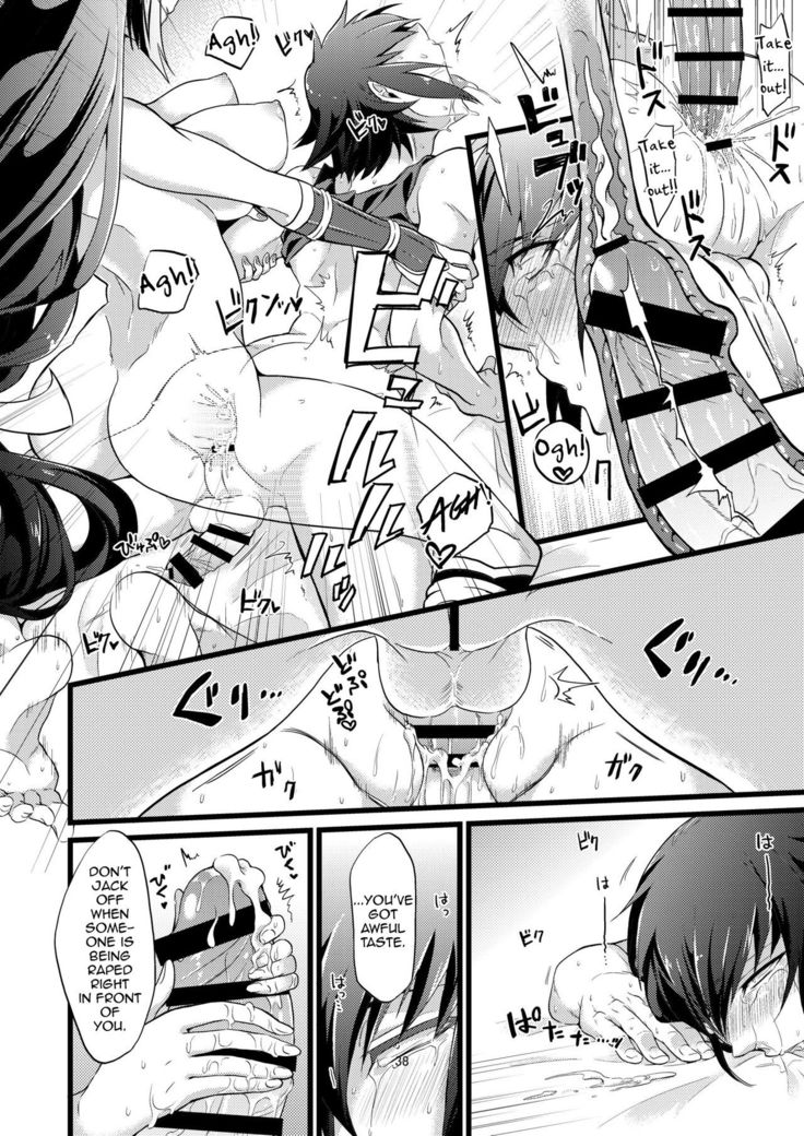 Shounin Itadakimashita 2