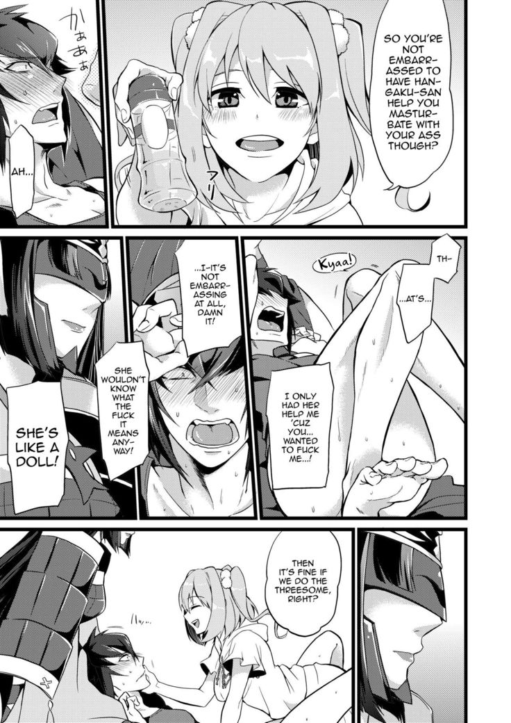 Shounin Itadakimashita 2