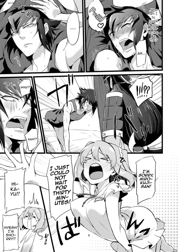 Shounin Itadakimashita 2