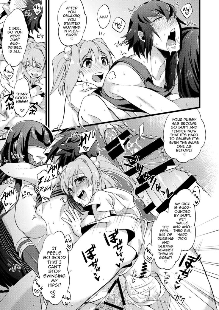 Shounin Itadakimashita 2