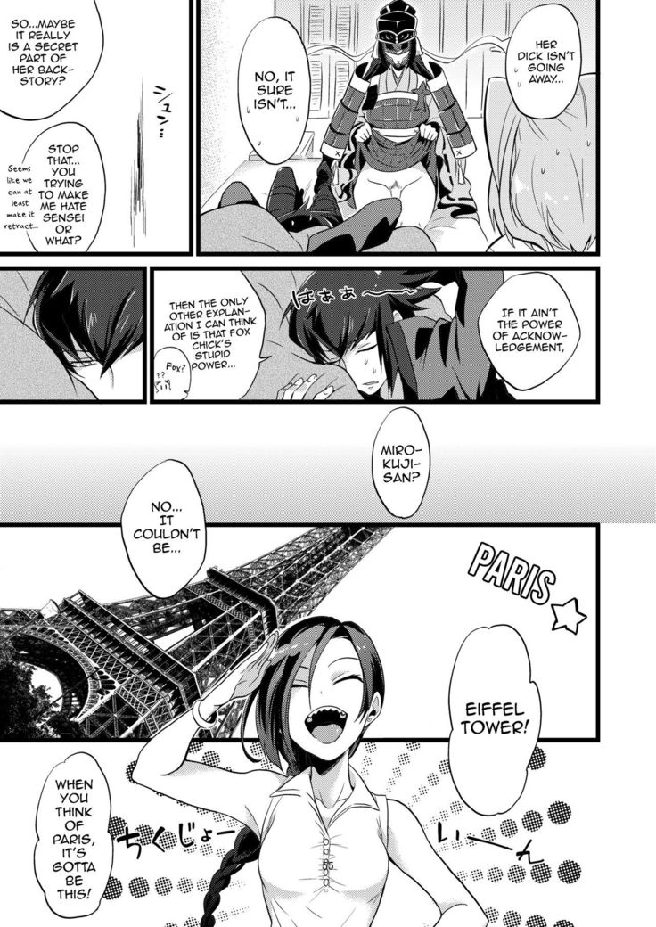 Shounin Itadakimashita 2