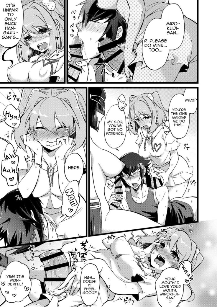 Shounin Itadakimashita 2