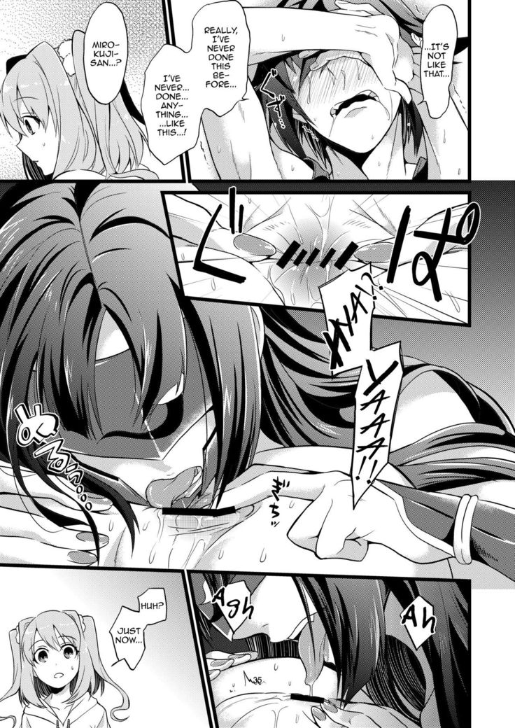 Shounin Itadakimashita 2