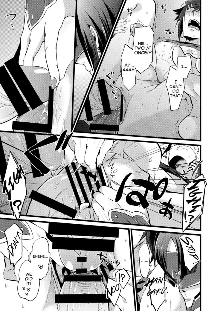 Shounin Itadakimashita 2