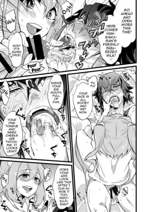 Shounin Itadakimashita 2 Page #22