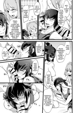 Shounin Itadakimashita 2 Page #16