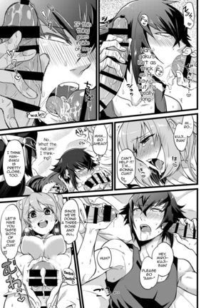 Shounin Itadakimashita 2 Page #20