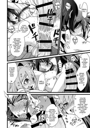 Shounin Itadakimashita 2 Page #53