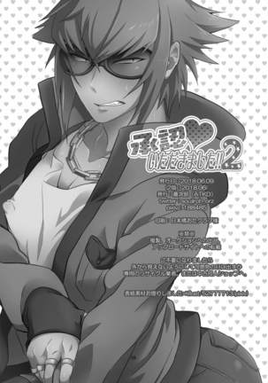 Shounin Itadakimashita 2 Page #60
