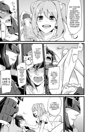 Shounin Itadakimashita 2 Page #14