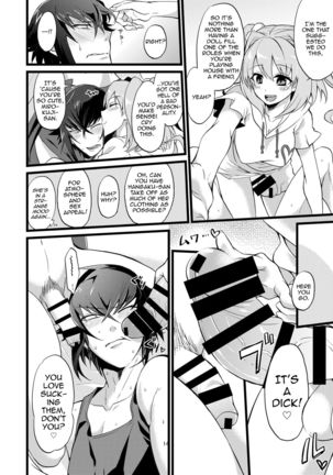 Shounin Itadakimashita 2 Page #15