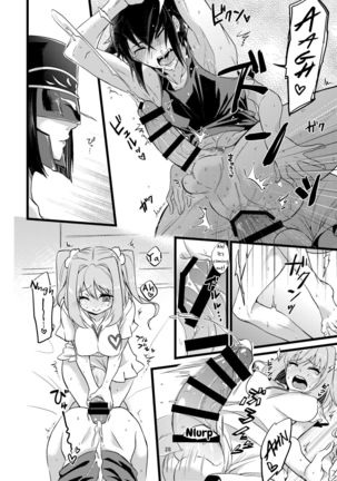 Shounin Itadakimashita 2 Page #29