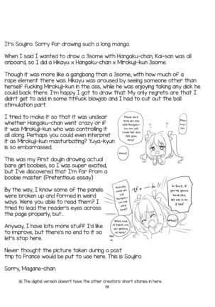 Shounin Itadakimashita 2 Page #59