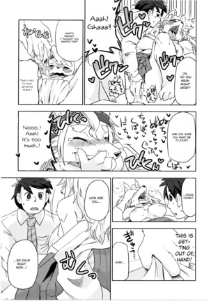 Shihyakunen-me no Koimomiji Page #24