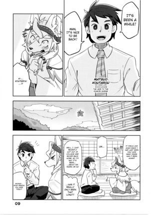 Shihyakunen-me no Koimomiji Page #10