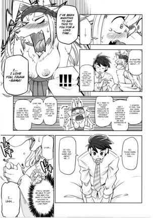 Shihyakunen-me no Koimomiji Page #26