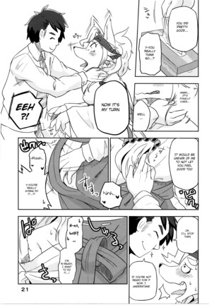 Shihyakunen-me no Koimomiji Page #22