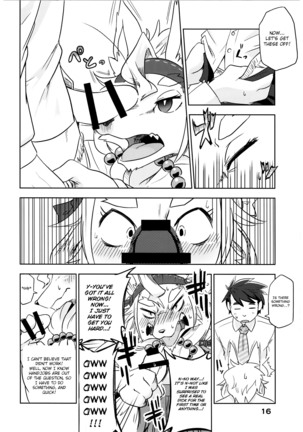 Shihyakunen-me no Koimomiji Page #17
