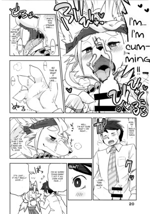 Shihyakunen-me no Koimomiji Page #21