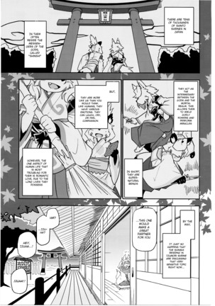 Shihyakunen-me no Koimomiji Page #4