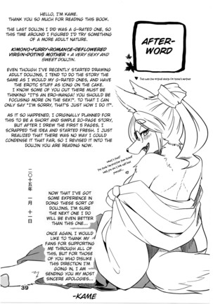 Shihyakunen-me no Koimomiji Page #40