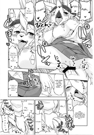 Shihyakunen-me no Koimomiji Page #32
