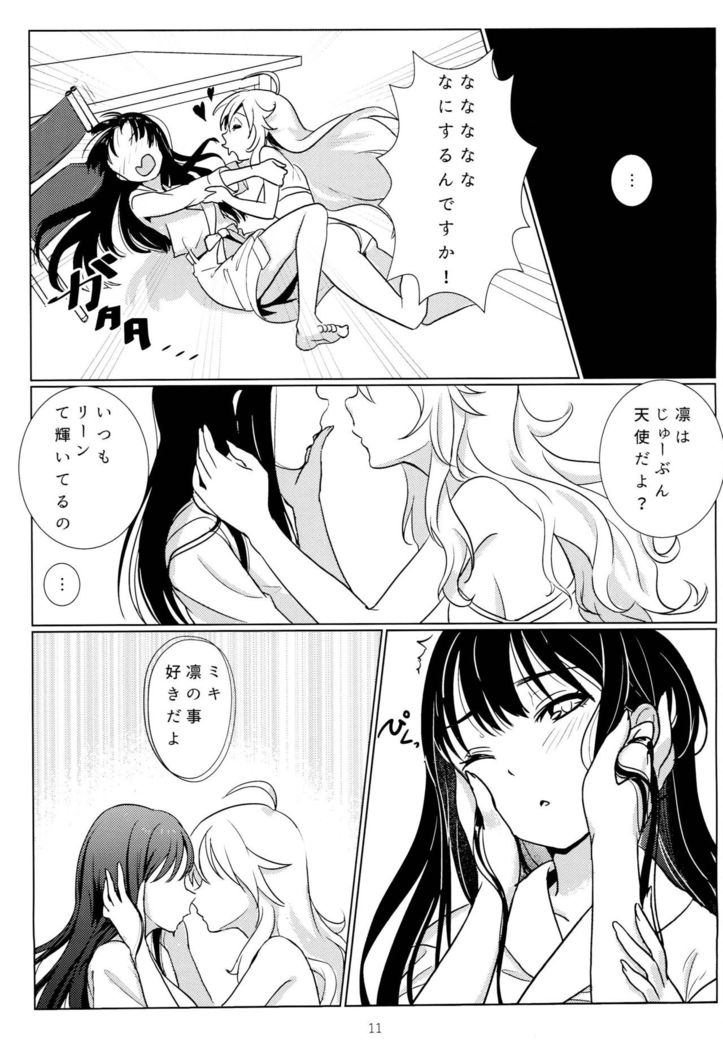 Tenshi no Mama dewa Irarenai