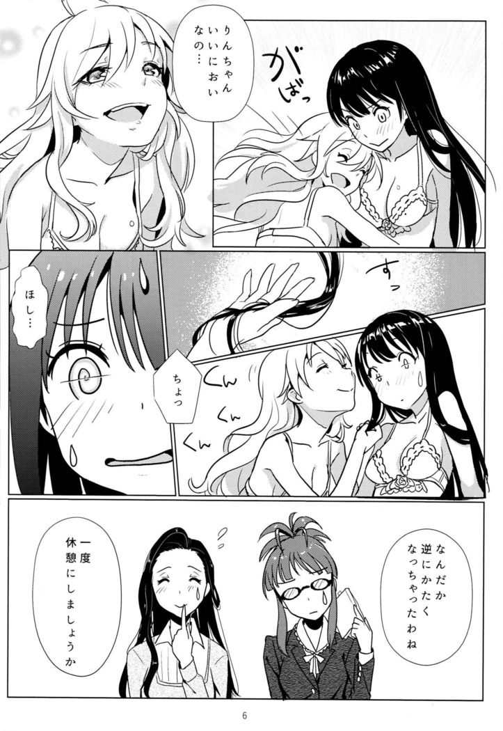 Tenshi no Mama dewa Irarenai