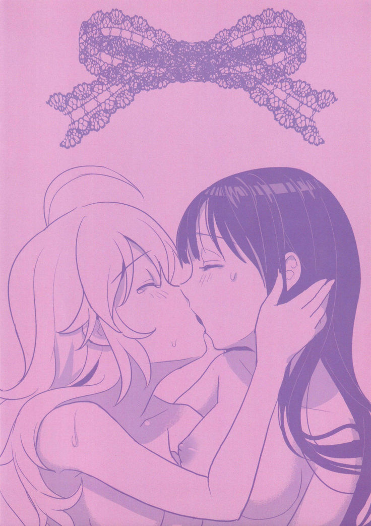 Tenshi no Mama dewa Irarenai