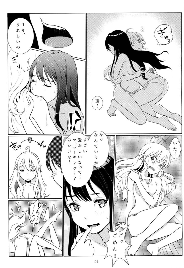 Tenshi no Mama dewa Irarenai
