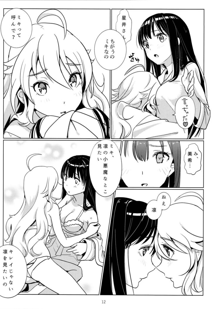Tenshi no Mama dewa Irarenai