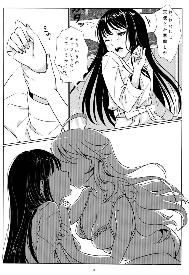 Tenshi no Mama dewa Irarenai