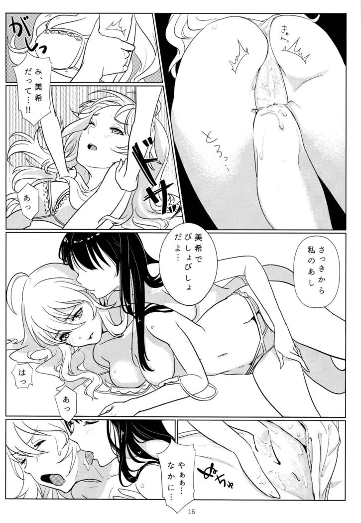 Tenshi no Mama dewa Irarenai
