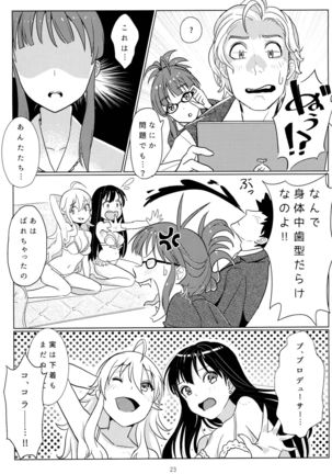 Tenshi no Mama dewa Irarenai Page #25