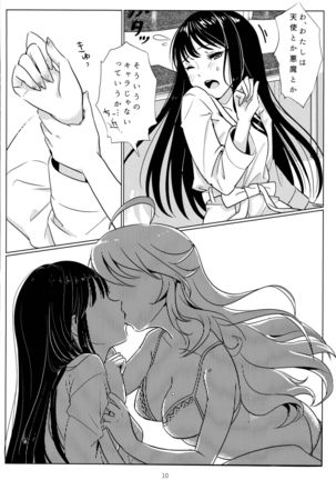 Image 9883004