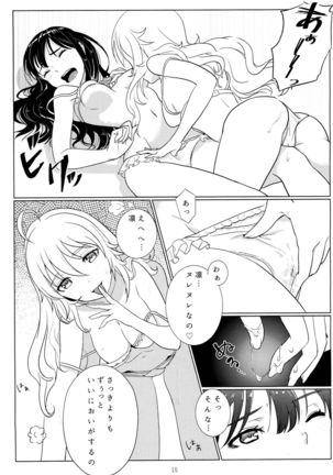 Tenshi no Mama dewa Irarenai Page #17