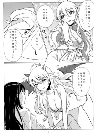 Image 9883003