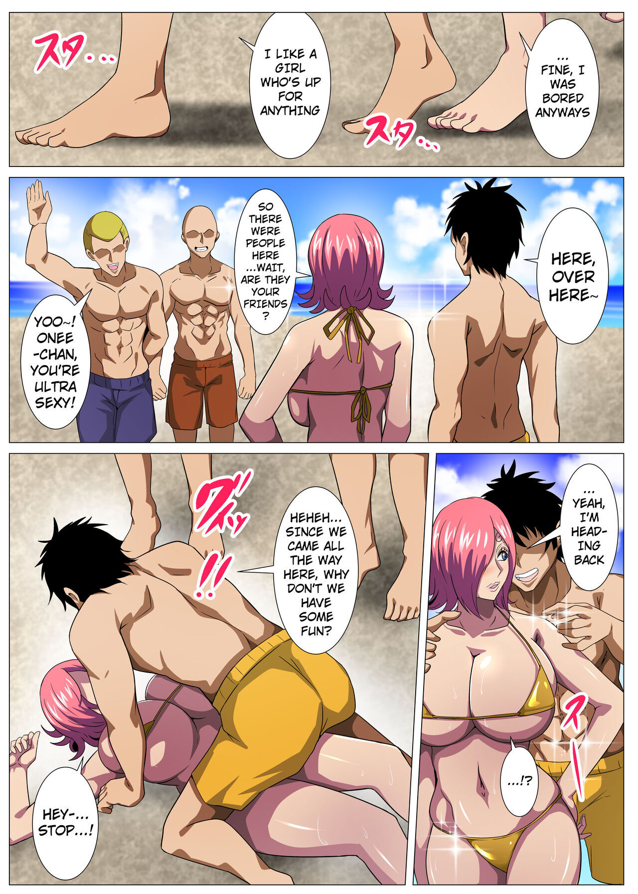 Read [Q Doujin] Bakunyuu Onee-san no Asedaku Ecchi | Having Sweaty Sex With  a Lewd Big Breasted Onee-san (One Piece) [English] {Doujins.com} online for  free | Doujin.sexy