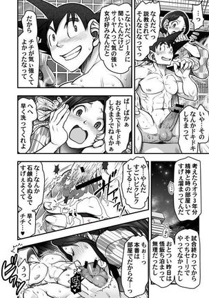 DBS #43.5 Page #10