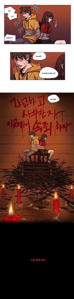 Atonement Camp Ch.1-56