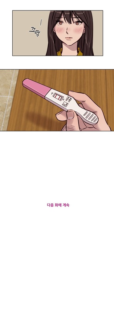 Atonement Camp Ch.1-56