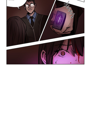 Atonement Camp Ch.1-56 - Page 646