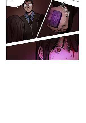 Atonement Camp Ch.1-56 Page #646