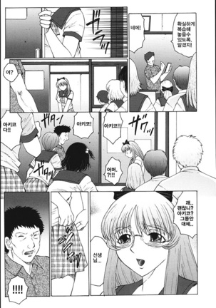 M모녀조교일기 Page #159