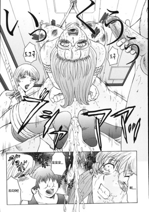 M모녀조교일기 Page #135