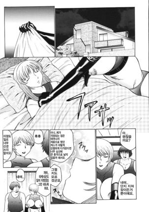 M모녀조교일기 Page #95